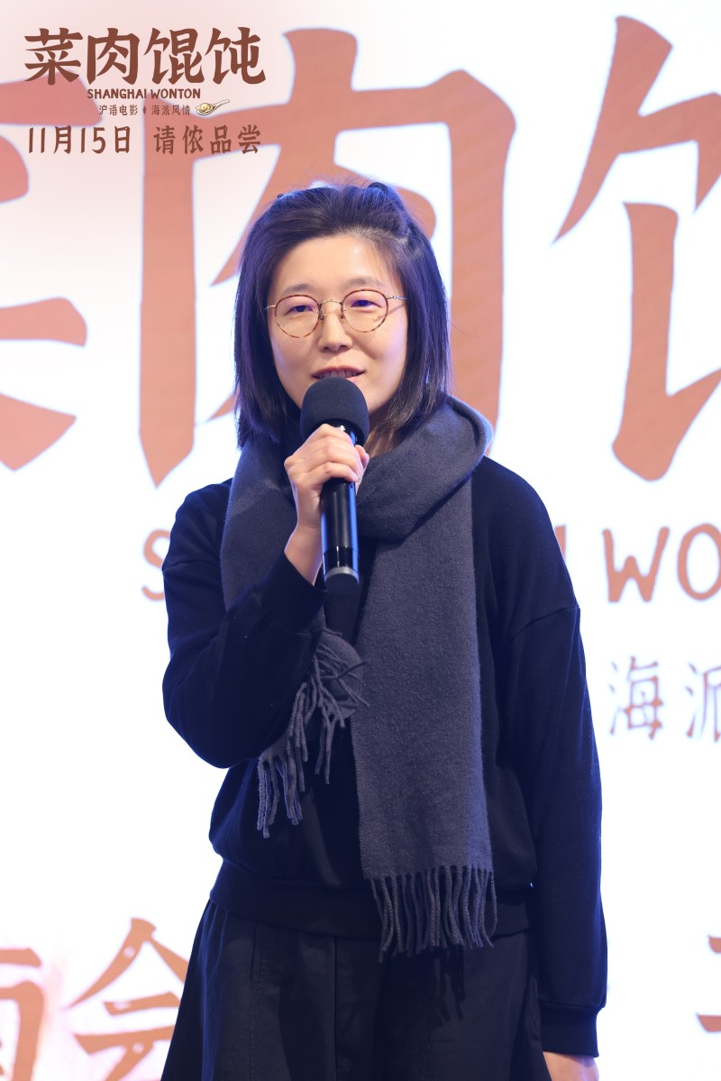 上影新片《菜肉馄饨》定档11月15日 周野芒潘虹携手烹煮上海味道