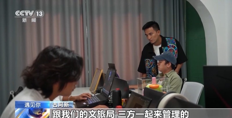 遇见你丨把时装周搬进村寨 他让“村T”走向世界