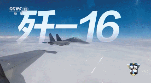 “炸弹卡车”已就位！看歼-16和054A黄岩岛巡逻警戒