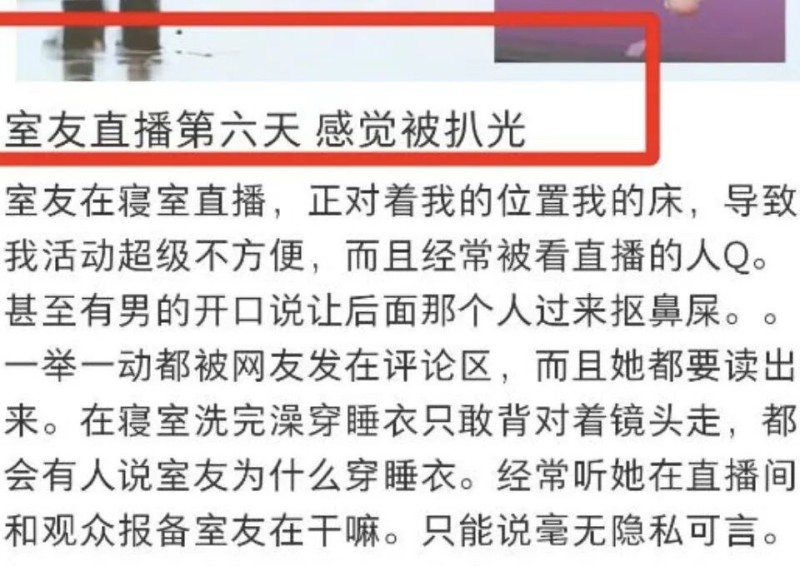 看丹观察丨宿舍4个人，却有5万“隐形室友”……