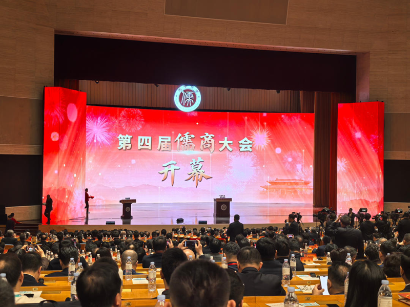 厚道儒商・深读丨厚道儒商，用“新”赢未来