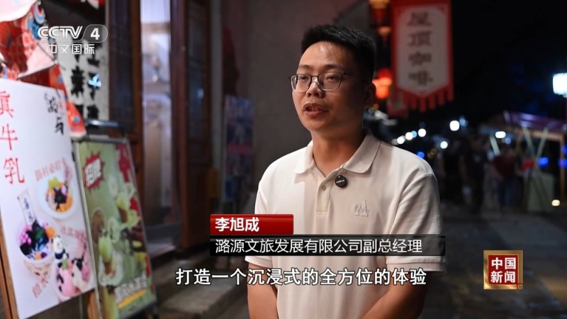 假日璀璨夜 浙江湖州：夜游点亮千年潞村 带来多元消费体验