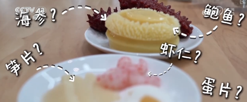 “土疙瘩”在创新中华丽转身为“中国新特产” 滋味千年幻化身形行销世界