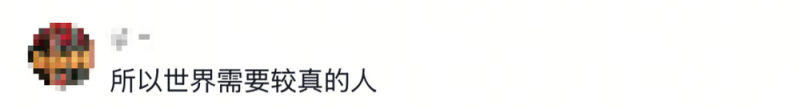 看丹观察丨“卷尺哥”火了，指哪儿改哪儿！网友：能不能全国巡检？
