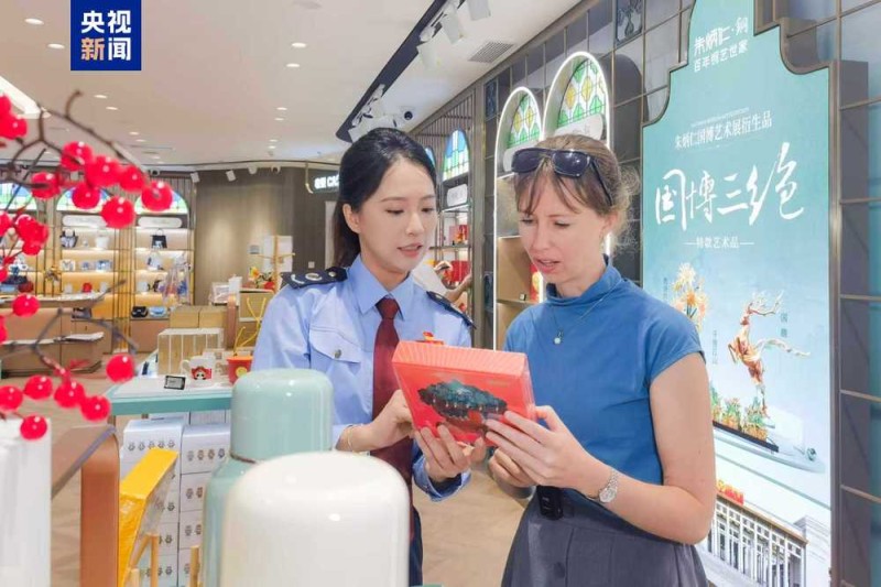 广东省明日起实行离境退税“即买即退”省内互认办理