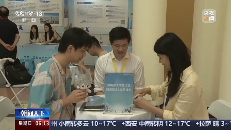 自带就业岗位跨省揽才 今年秋招这些新兴产业需求火热