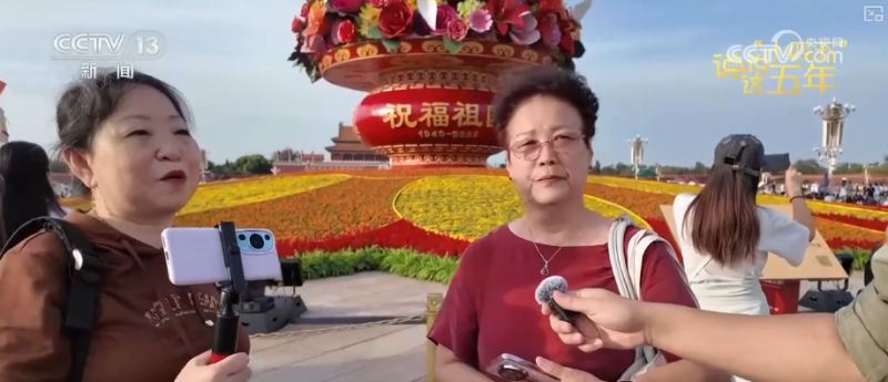 幸福日子芝麻开花节节高！“十四五”这五年百姓有话说……