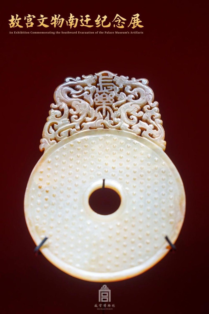 文化中国行・文博日历丨百年守护百年传承 故宫重磅文物中的文脉华光