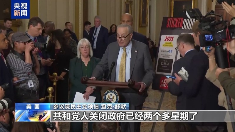 美政府“停摆”已超半月孕育“新历史纪录” 两党却还斗得火热