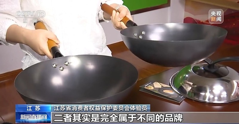 “网红同款”背后是精心设计的陷阱？揭露直播切片带货乱象