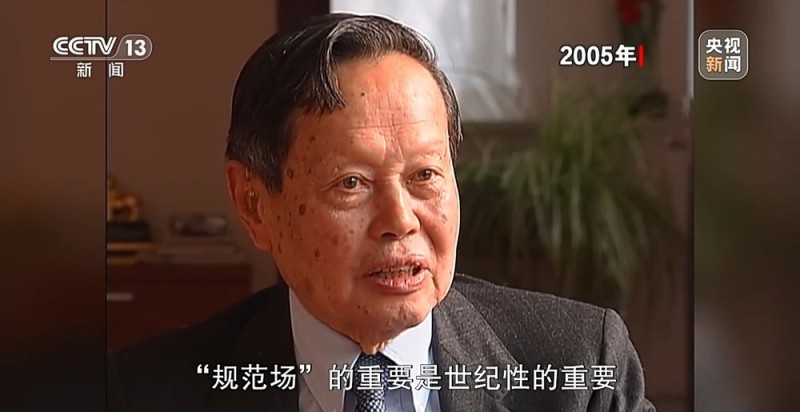 新闻周刊丨告别了，我们的杨先生！
