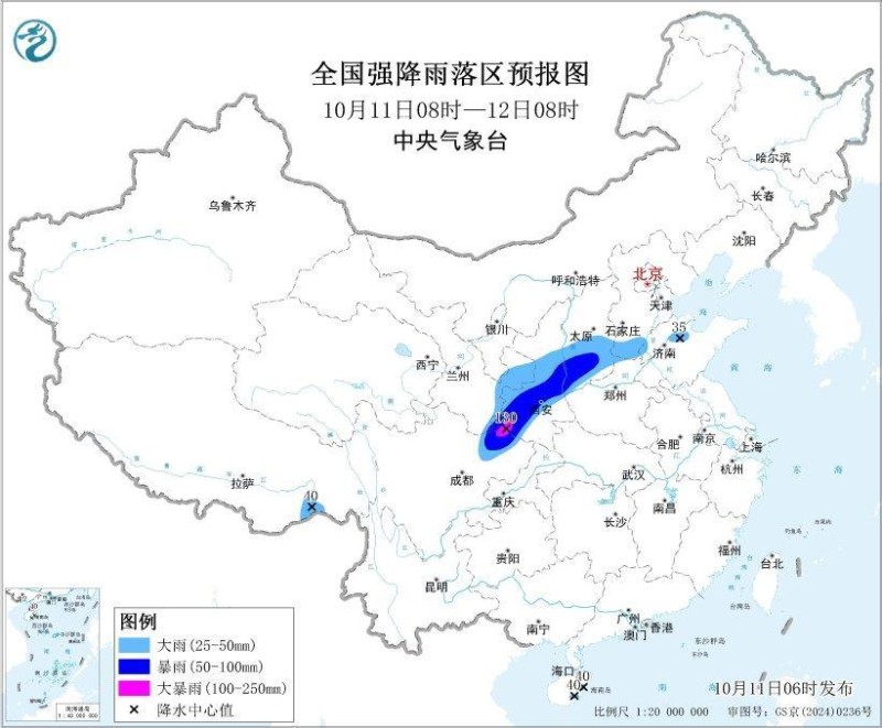 蓝色预警生效中 多地将迎暴雨出门注意带伞