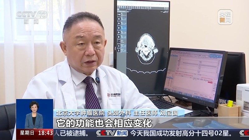 秋乏爱打盹 警惕甲状腺发出"报警"信号