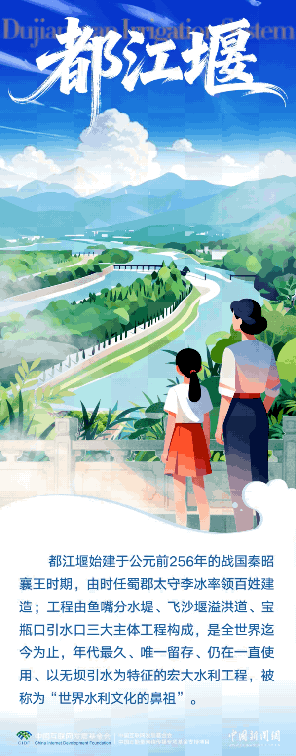 行走江河看中国｜山水之间，读懂江河上的中国