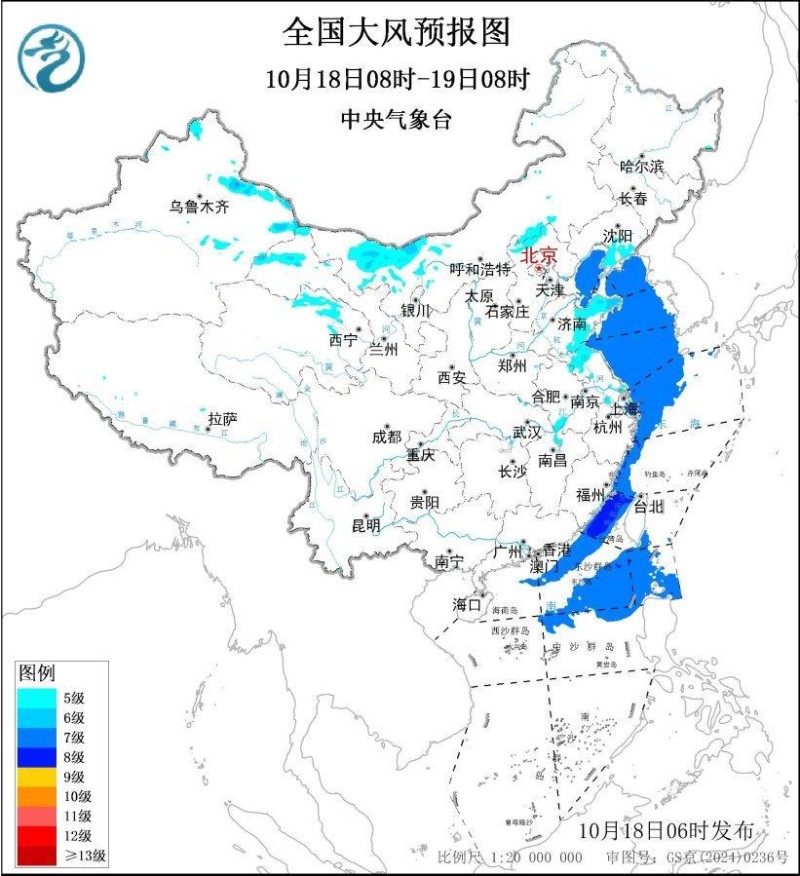 中央气象台发布大风蓝色预警 部分海域阵风10级