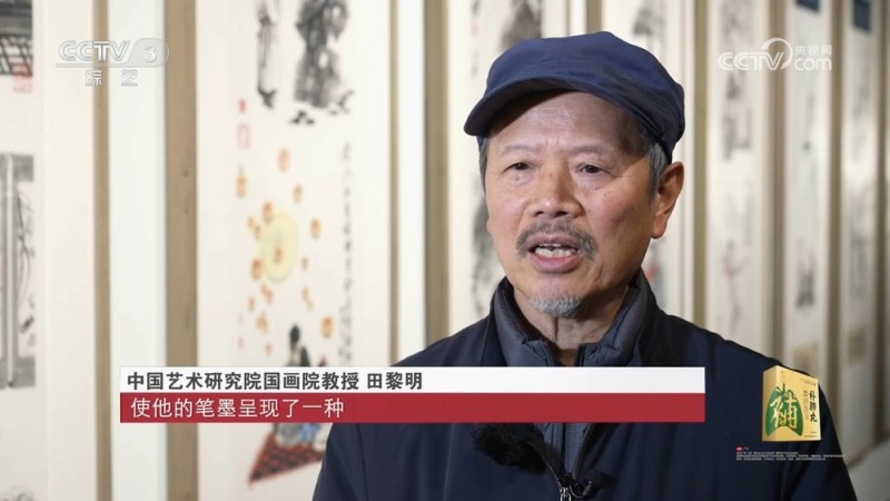 “岁月之镜――冯远中国画作品展”在京开幕