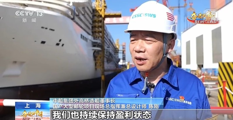 从“跟跑”到“领跑” 听他们讲述这五年造船业的“加速度”