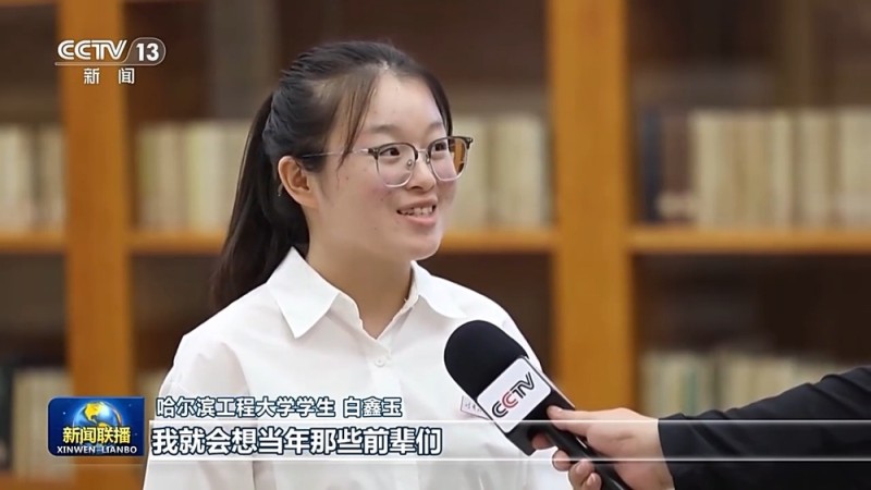 文化中国行・校馆弦歌丨发扬哈军工优良传统 矢志强军报国