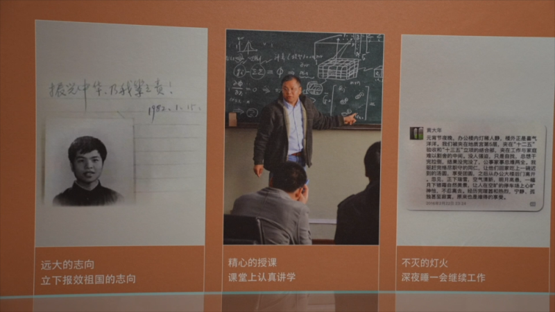 校馆弦歌|在中国教师博物馆见证师道传承