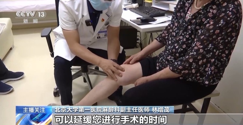 老年人遇到这些身体疼痛勿硬扛 或是健康重要预警信号