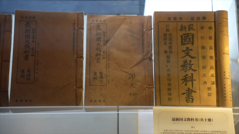 校馆弦歌|在中国教师博物馆见证师道传承