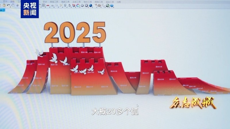 九三阅兵当天，他们坐上了自己搭建的广场观礼台