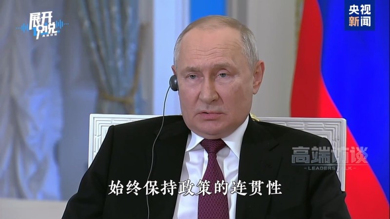 展开说说丨“规划”这事还得看中国 国际社会都点赞