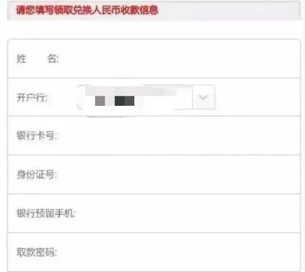 双十一临近积分清零兑礼?“10086”和“l0086”分不清?这些骗术要警惕