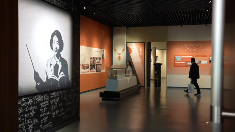 校馆弦歌|在中国教师博物馆见证师道传承