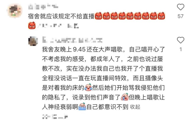 看丹观察丨宿舍4个人，却有5万“隐形室友”……