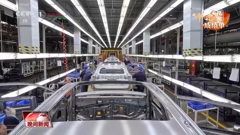 “十四五”成绩单丨下线一辆定制化车仅需53秒 车轮上的中国正加速跑