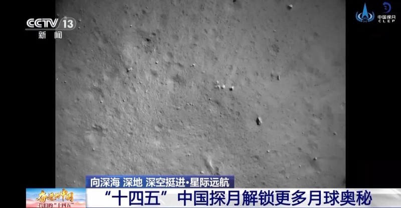 从“嫦娥”揽月到“天问”探火 我国开启深空探测新征程