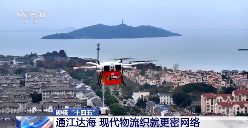 硬核“十四五”丨以速度改写距离 这五年“万物到家”成为日常