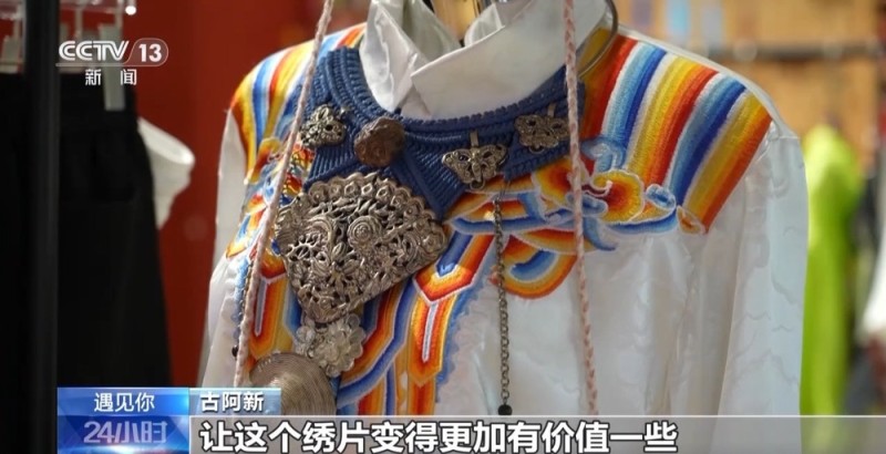 遇见你丨把时装周搬进村寨 他让“村T”走向世界