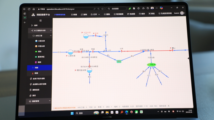 青春华章丨江河奔腾・安澜有我：“90后”教授从小立志的治水梦