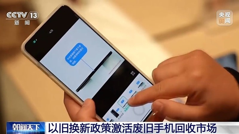 你的废旧手机闲置在家吗?它的回收价值其实很高