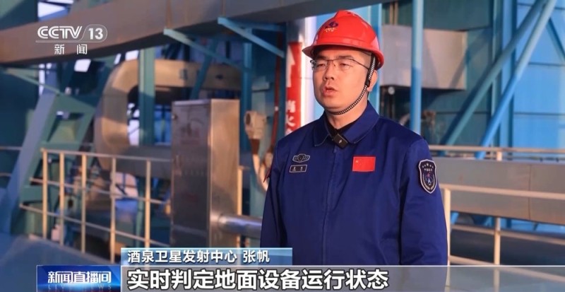 发射倒计时！多系统助力神舟二十一号顺利飞天