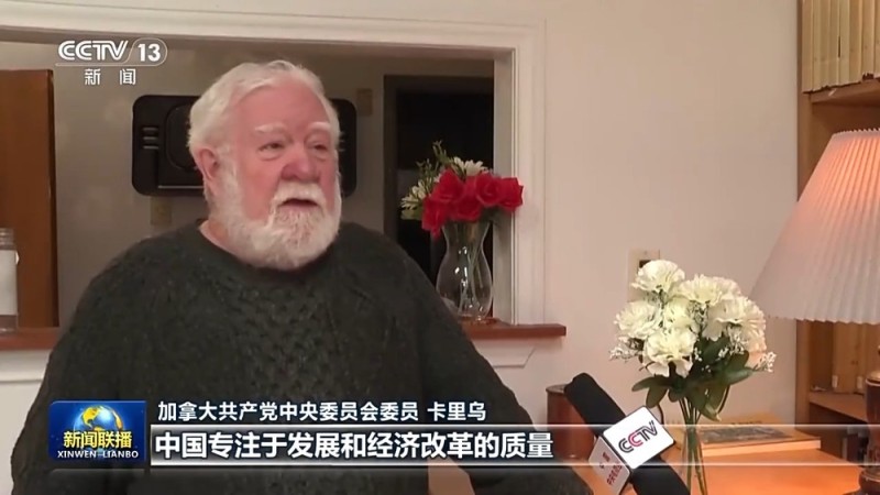 国际人士表示中共二十届四中全会为世界经济发展注入动力