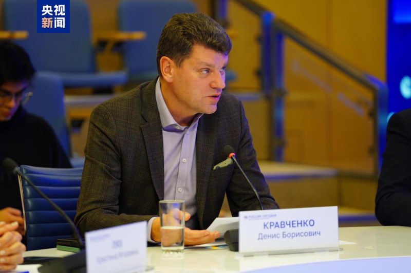 共谋发展 共话未来!“创新・开放・共享发展”全球对话会俄罗斯专场在莫斯科举行