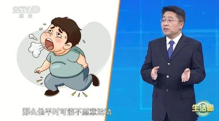 秋冬季高发 “脑中风”危害比你想象中还大