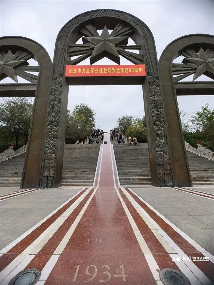 红星照耀中国｜为何今日，我们仍要“到延安去”？