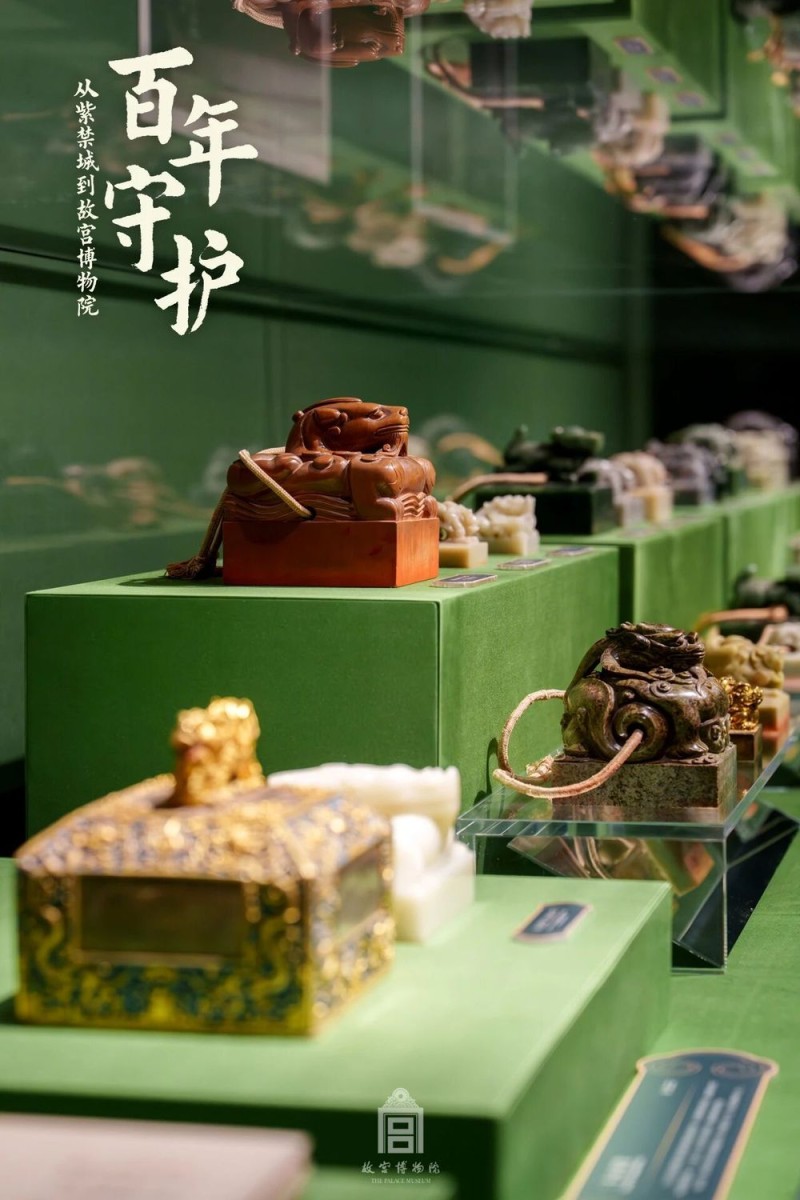 文化中国行・文博日历丨百年守护百年传承 故宫重磅文物中的文脉华光