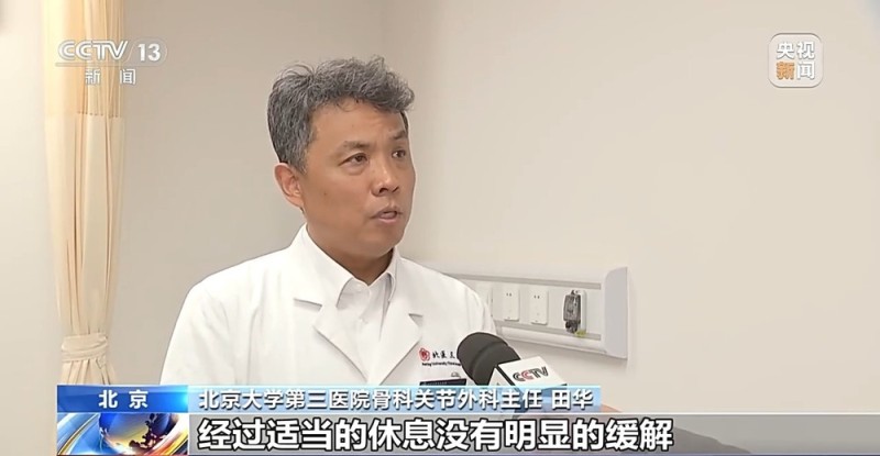 降温了,你的骨关节还好吗?这份防护指南请收好