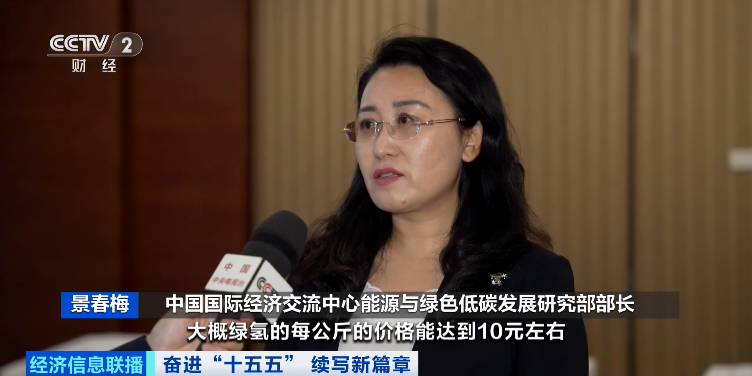 万亿元大市场，爆发在即！“绿色石油”，奔涌而来→