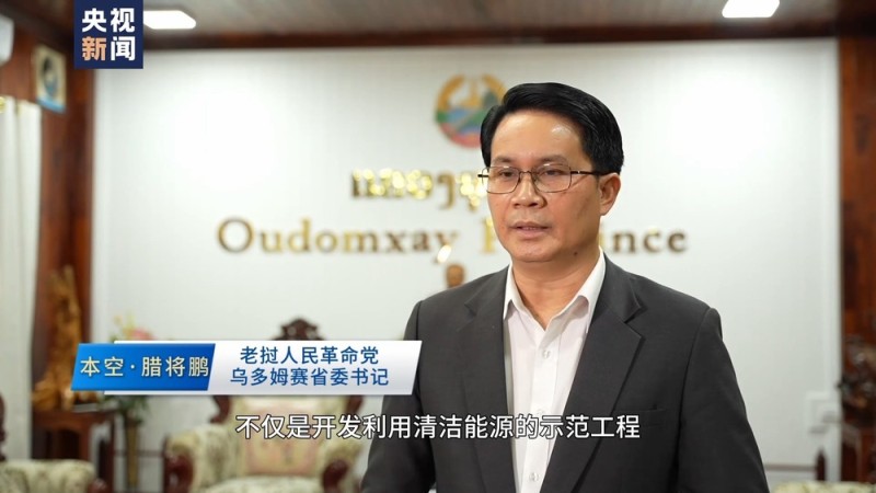 亚太同行・中国担当丨垃圾发电 阳光造能 中国“绿色动力”注入亚太