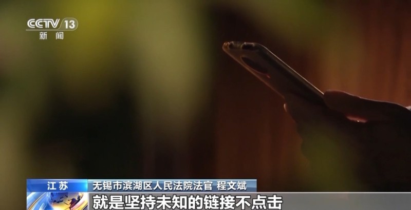 远离涉老诈骗陷阱 守护老年人“钱袋子”