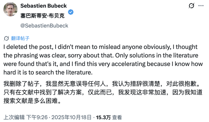 杨振宁逝世：改变了中国人觉得不如人的心理/库克：苹果AI正努力入华/GPT-5攻克「百年数学难题」遭反转|Hunt Good周报
