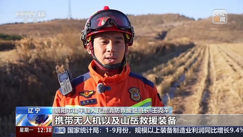 法治在线丨4岁女童失踪44小时 上万人次搜救下的生命奇迹