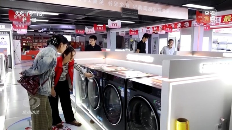 焦点访谈丨“风雨兼程见彩虹” 中国经济巨轮破浪前行