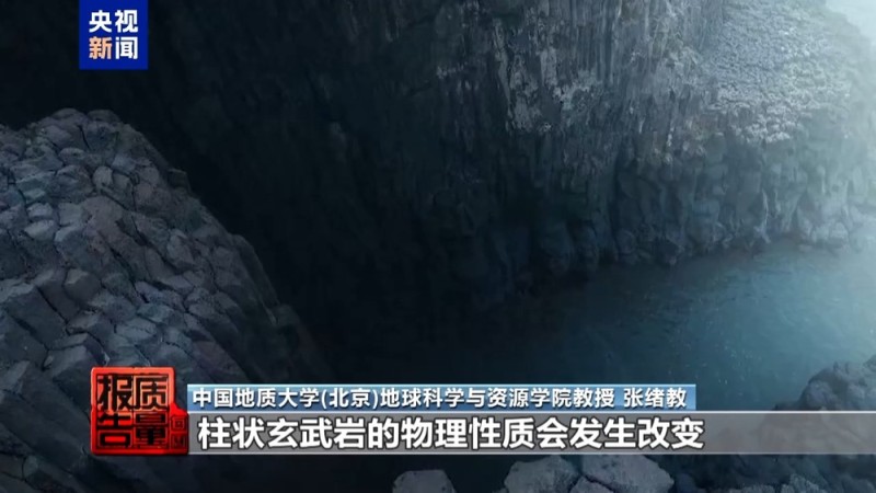 每周质量报告丨非法包船登岛成公开生意 揭露无人岛旅游乱象